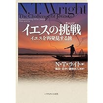 【希少本】パウロの生涯と神学 リチャード・N・ロングネッカー（いのちのことば社） 希少本】バウロの生涯と神学 リチャード・N・ロングネッカー
